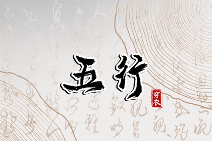 万年历查询表_万年历黄道吉日_万年历2025日历表